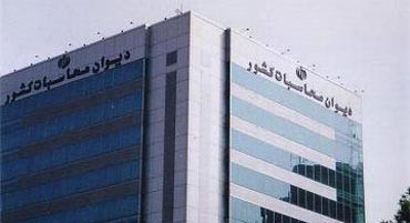 رئيس جديد ديوان محاسبات,عضو كميسيون برنامه و بودجه