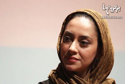 "بهاره
