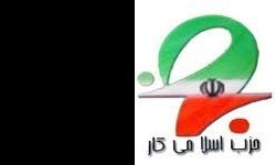 انتخاب شهردار تهران ,شهردار تهران