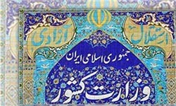 عبدالرضا رحمانی فضلی ,اخبار روز سیاسی