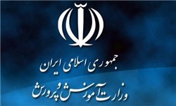 سوابق کاری رئیس جدید دانشگاه فرهنگیان سوابق کاری رئیس جدید دانشگاه فرهنگیان