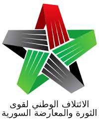 حسن روحانی ,دولت سوریه,مذاکرات بین دولت سوریه و مخالفان