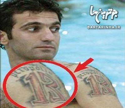 خالکوبی‌,خالکوبی ستاره های فوتبال,تصاویر خالکوبی روی بدن فوتبالیست ها