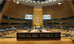 نماینده ایران در سازمان ملل