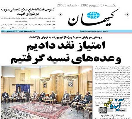اخبار,اخبارجدید,اخبار جالب