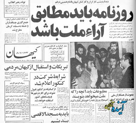 اخبار,اخبارجدید,اخبار جالب