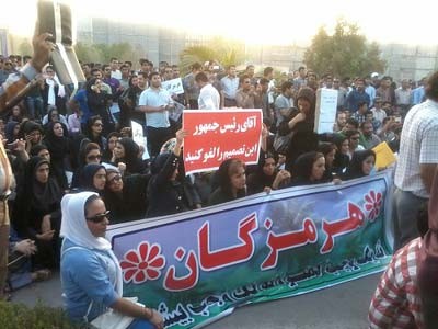 الحاق پارسیان به فارس