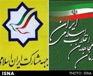 محسنی اژه‌ای ,سازمان مجاهدین