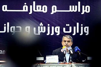  متهمان پرونده بیمه ایران,وزیر پیشنهادی ورزش و جوانان