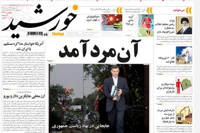 محمود احمدی‌نژاد,رحیم مشایی
