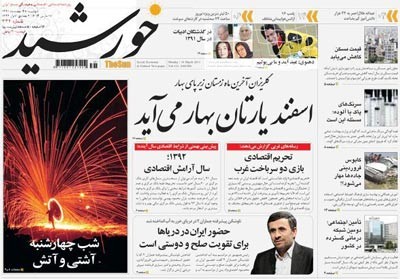 محمود احمدی‌نژاد,رحیم مشایی
