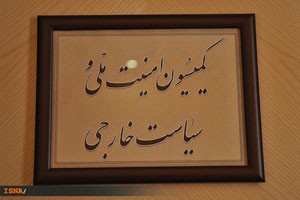 مذاکرات ژنو 2 ,بحران سوریه