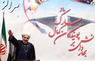 حضور حسن روحانی در دانشگاه تهران,حسن روحانی
