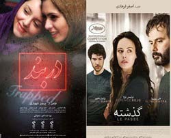 جایزه اسکار,هشتاد و ششمین مراسم اسکار
