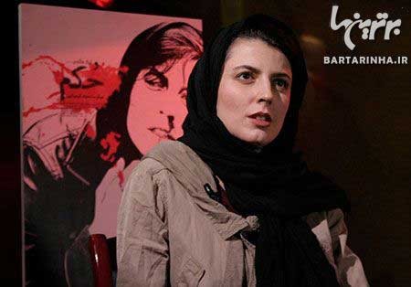 لیلا حاتمی