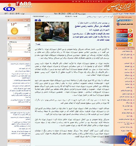 محمدباقرقایباف