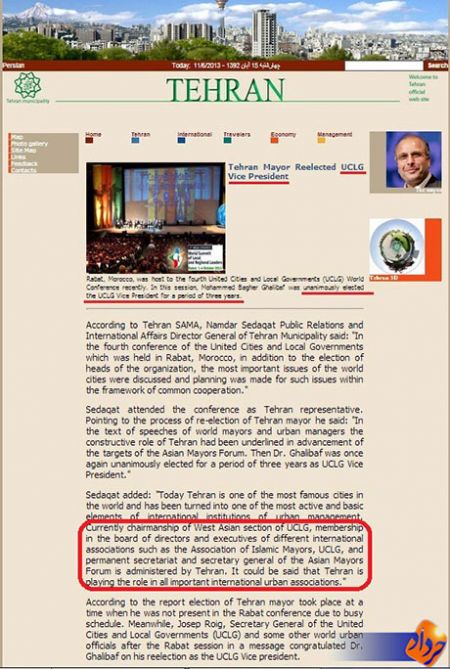 محمدباقرقایباف