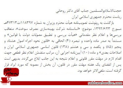 اخبار,اخبارجدید,اخبار جالب