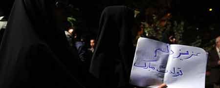 دادگاه احمدی نژاد ,دانشگاه احمدی نژاد