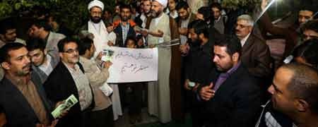 دادگاه احمدی نژاد ,دانشگاه احمدی نژاد