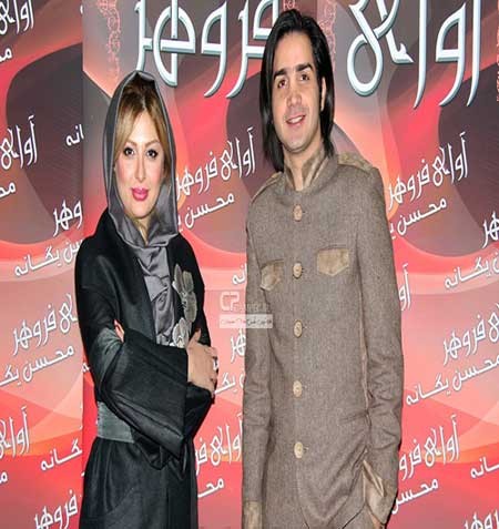 نیوشا ضیغمی ,محسن یگانه