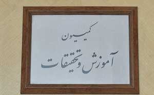 وزیر اطلاعات ,دانشجویان ستاره‌دار 