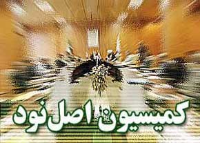 تبانی در فوتبال , پرونده فساد در فوتبال