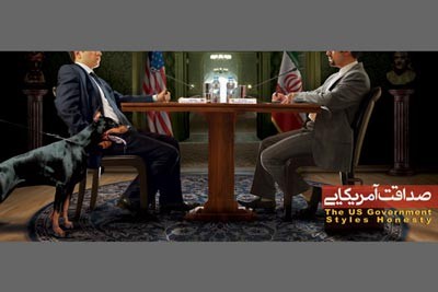  بیلبورد صداقت‌آمریکایی , تصاویر  بیلبورد صداقت‌آمریکایی