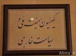 مذاکرات ایران با 5+1 , مذاکرات ژنو