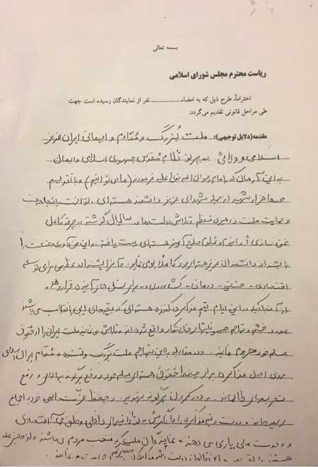 کمیسیون امنیت مجلس ,معاهده ان پی تی