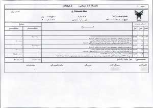 رانت میلیونی روزنامه دانشگاه آزاد ,حمله سایت‌های تندرو به فرهیختگان