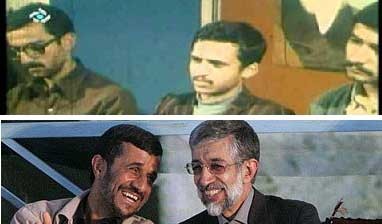 راهپیمایی 13 آبان ,تسخیر لانه جاسوسی آمریکا