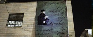 احمدی نژاد درمراسم عزاداری اباعبدالله