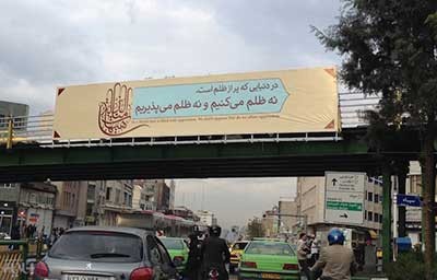 تصویربنر جایگزین صداقت آمریکا