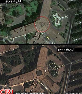 حذف نماداسرائیل از ساختمان ایران‌ایر,