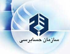 امیرمنصورآریا,ارزش دارایی‌های گروه امیرمنصورآریا