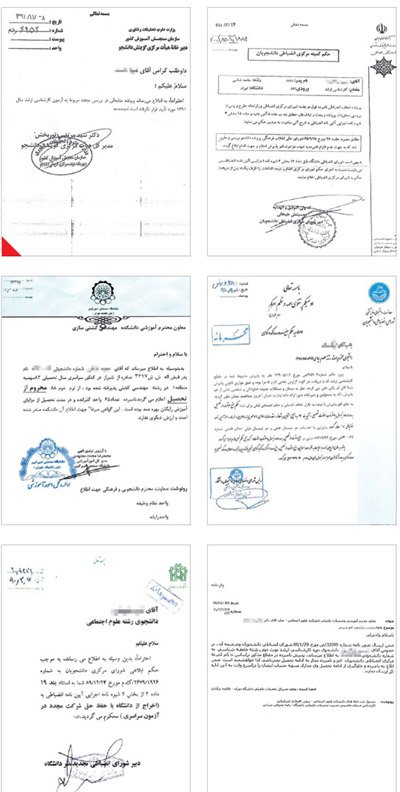 دانشجویان ستاره‌دار,دانشجو, دانشگاه