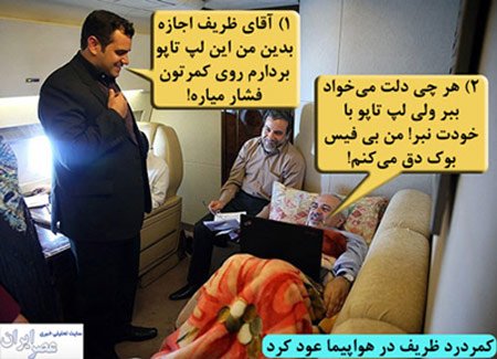 در حاشیه حذف یارانه پردرآمدها,فتوکاتور های حاشیه حذف یارانه ها