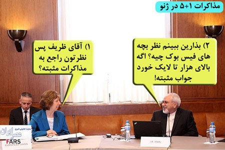 در حاشیه حذف یارانه پردرآمدها,فتوکاتور های حاشیه حذف یارانه ها