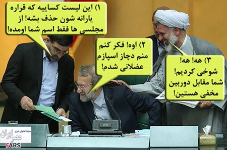 در حاشیه حذف یارانه پردرآمدها,فتوکاتور های حاشیه حذف یارانه ها