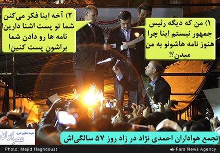 در حاشیه حذف یارانه پردرآمدها,فتوکاتور های حاشیه حذف یارانه ها