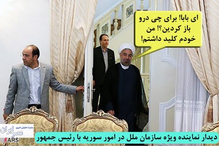 در حاشیه حذف یارانه پردرآمدها,فتوکاتور های حاشیه حذف یارانه ها