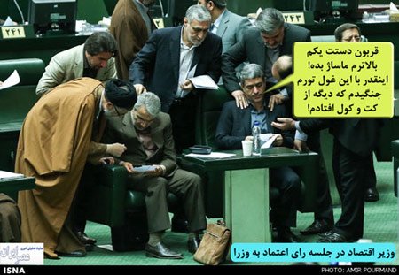 در حاشیه حذف یارانه پردرآمدها,فتوکاتور های حاشیه حذف یارانه ها