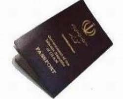 معاون احمدی‌نژاد ممنوع الخروج شد