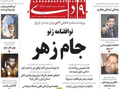 اخبار,اخبار سیاسی,حمید رسایی