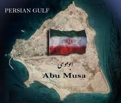اخبار,حاکمیت بر ابوموسی