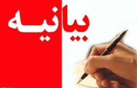 اخبار,حزب اعتدال و توسعه 