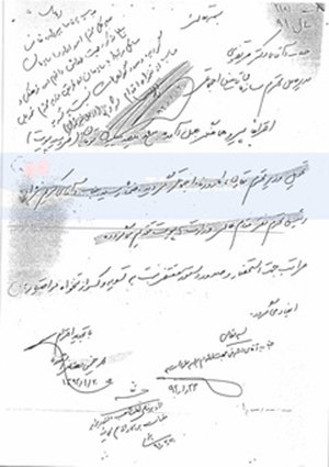 اخبارسیاسی,تامین اجتماعی