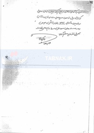 اخبارسیاسی,تامین اجتماعی