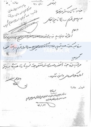 اخبارسیاسی,تامین اجتماعی
